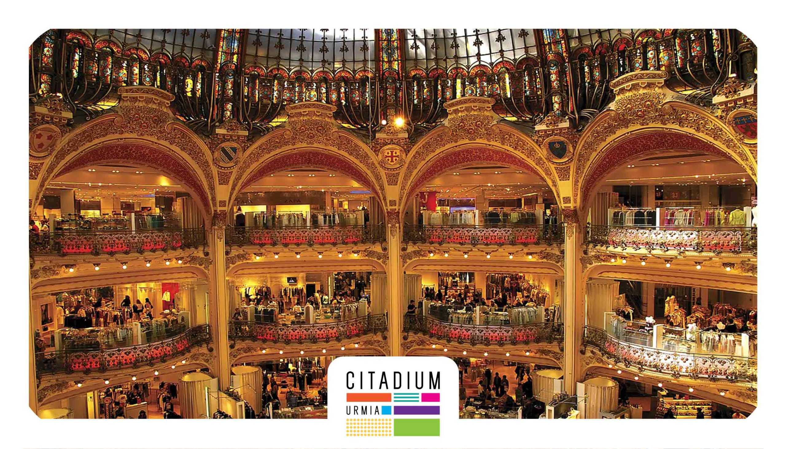 گالری لافایت-فرانسه-بهترین مجتمع های تجاری دنیا 