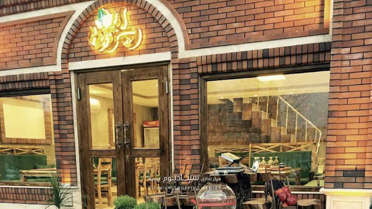 رستوران ریحون