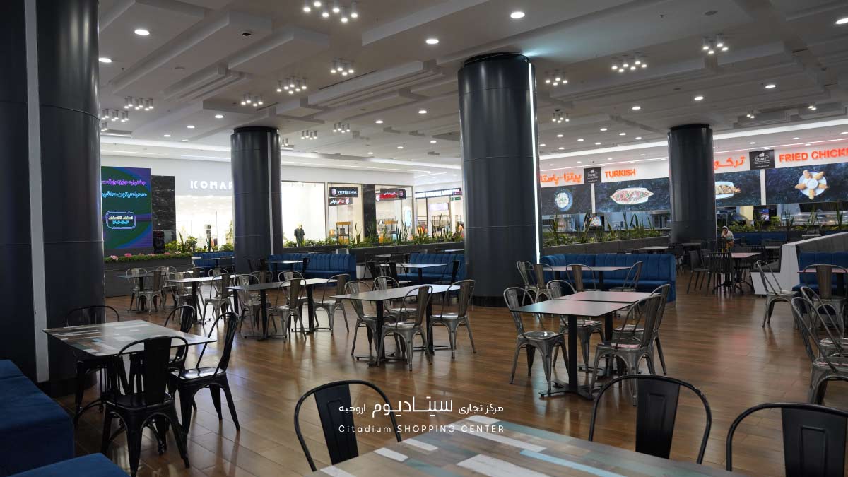 فودهال سیتامیت واقع در سیتادیوم ارومیه