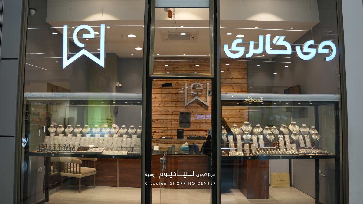 وی گالری-خرید طلا