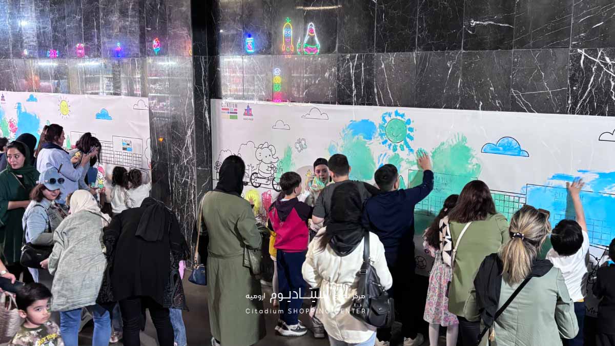 دیوار نقاشی روز کودک