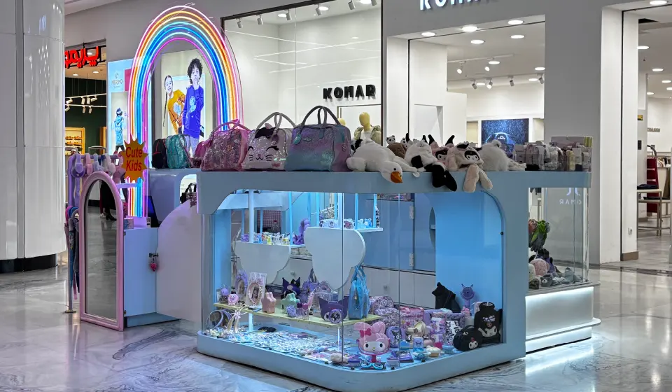 کیوت کیدز-سیتادیوم