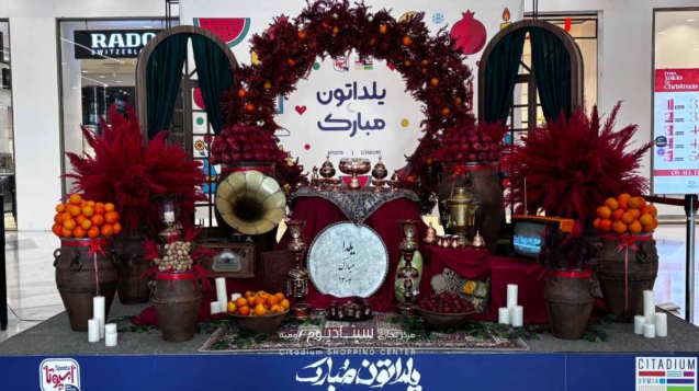 جشن باشکوه یلدا 04