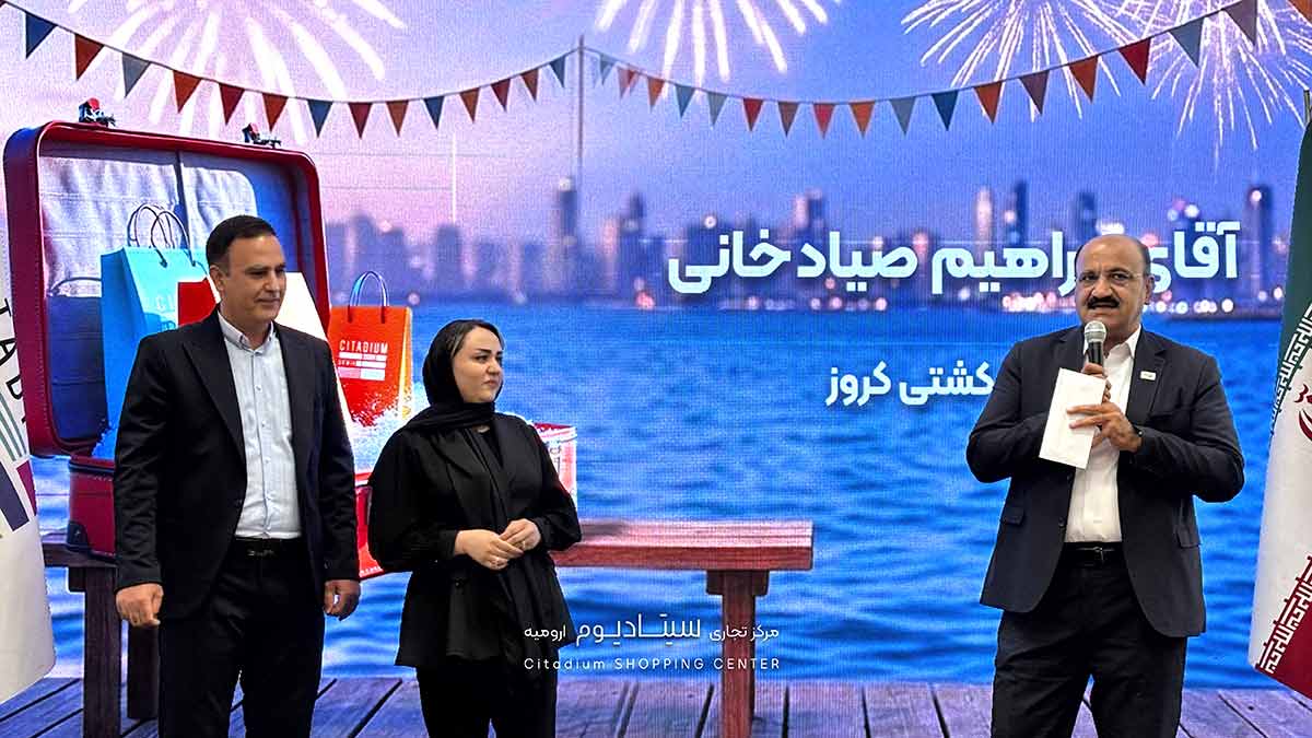 برنده جایزه اصلی جشنواره «شور خرید، شیرینی سفر»