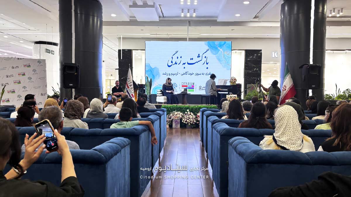 رویداد روان شناسی و کتاب