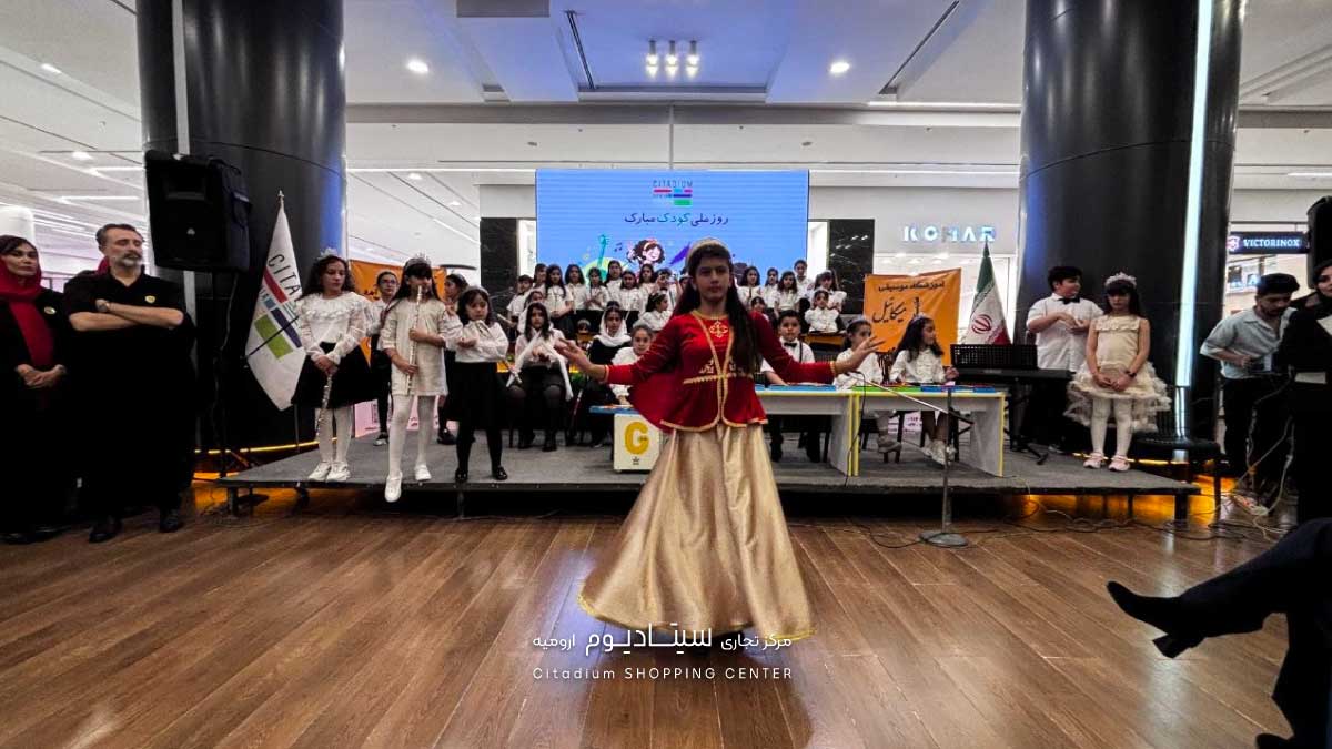 روز کودک، رقص کودکان