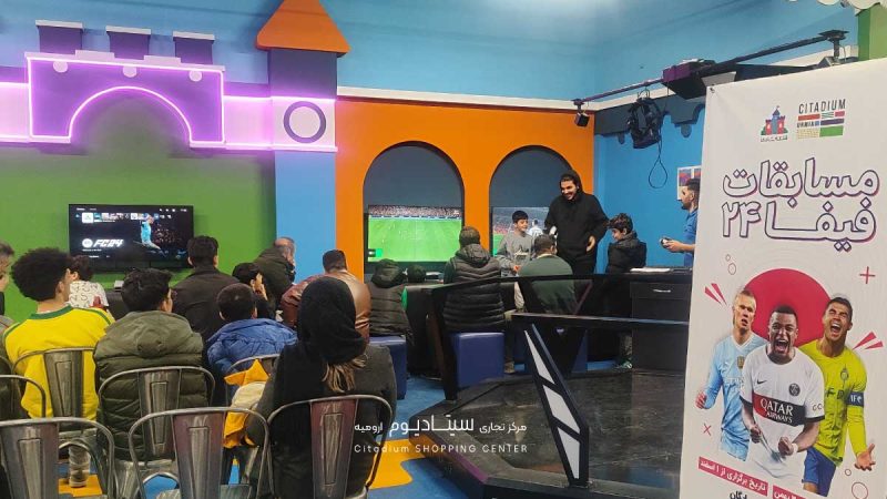 فیفا ۲۴ در سیتادیوم