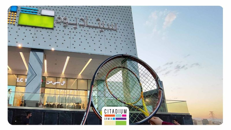 رویداد استعدایابی تنیس