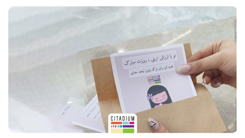روز-دختر-1403