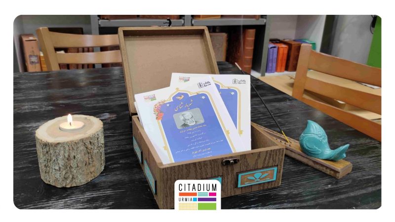 ایونت بزرگ شهریار در سیتادیوم