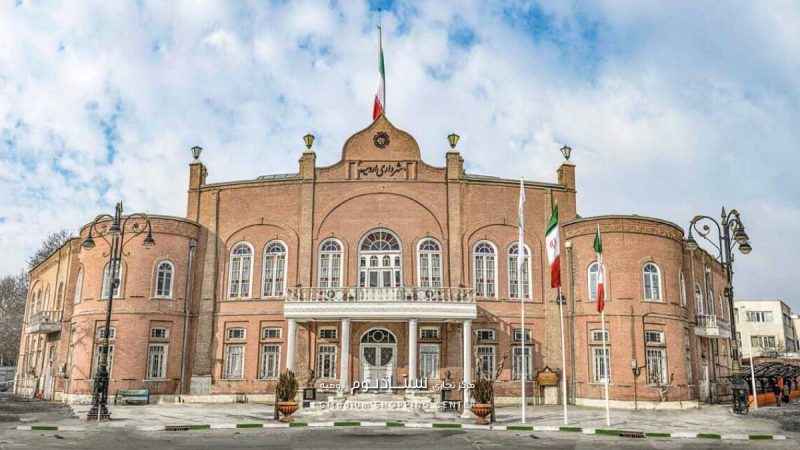 همه چیز در مورد ارومیه